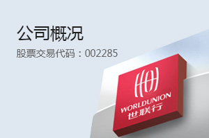 J9集团国际(中国)-官方网站