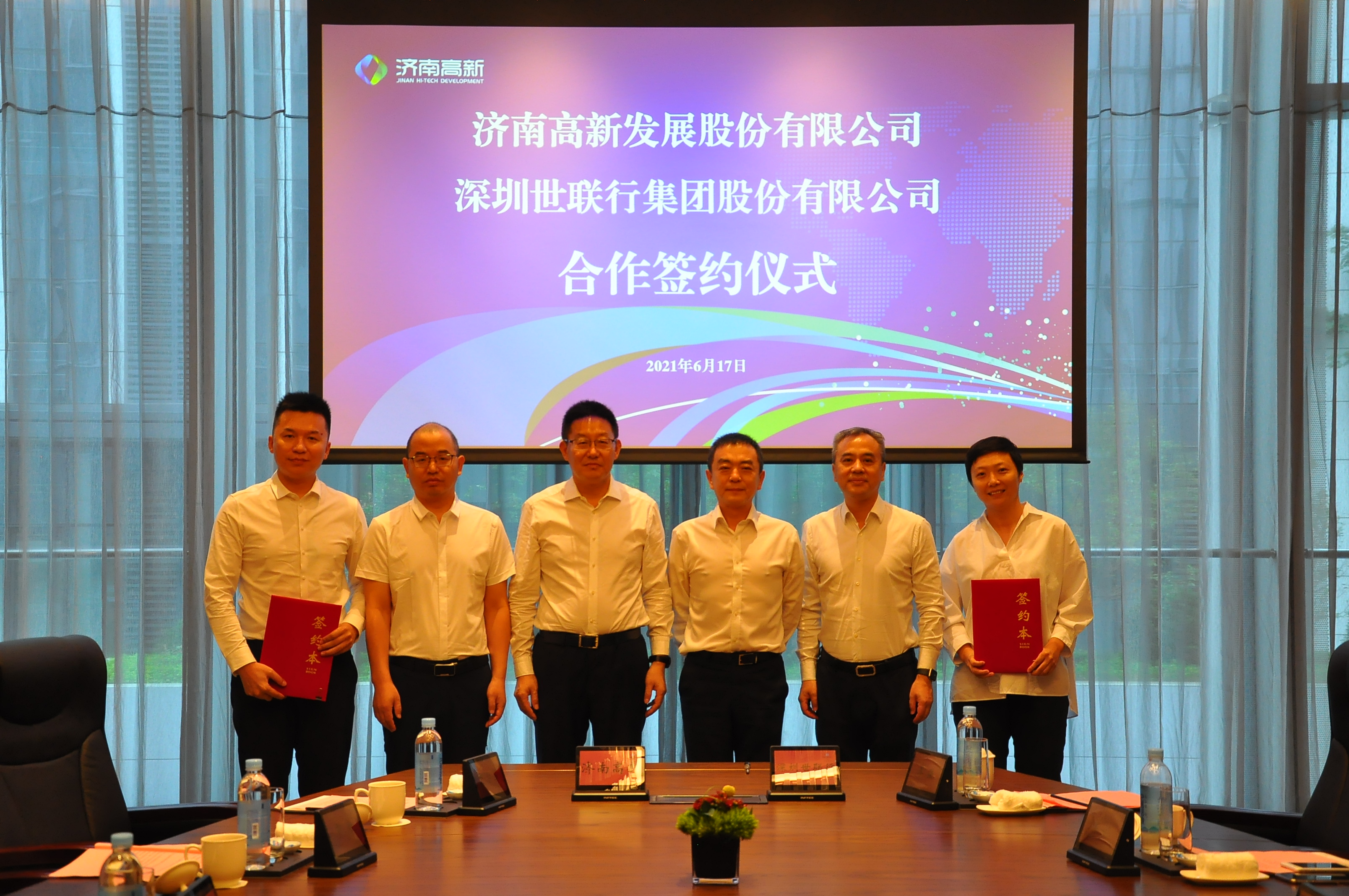 J9集团国际(中国)-官方网站