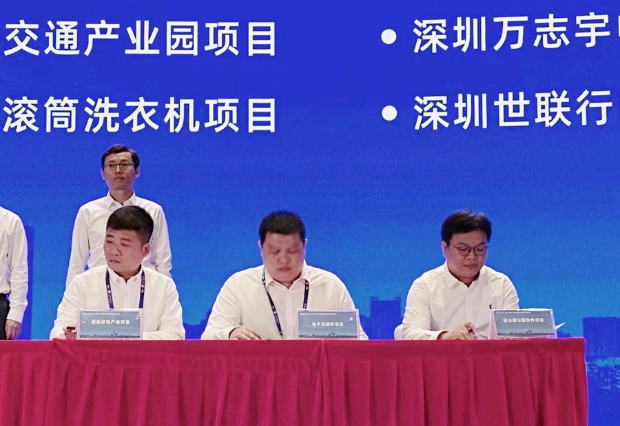 J9集团国际(中国)-官方网站