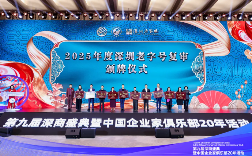20260513171100110 J9集团国际(中国)-官方网站